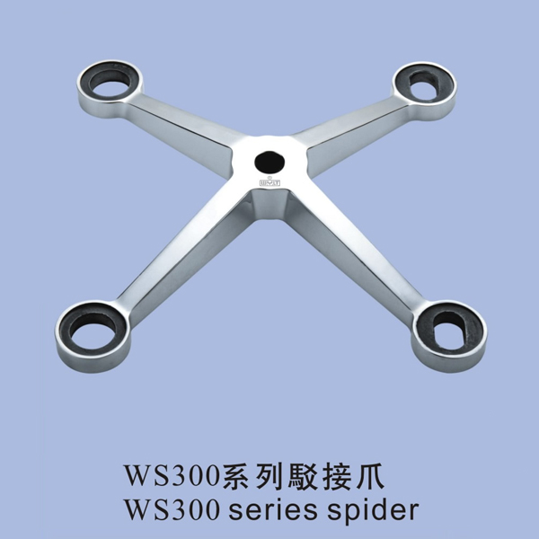 WS300系列駁接爪